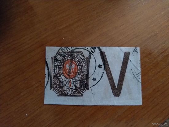 1917 Россия Загорский 152 с контрольным знаком гашение Ушачи Витебск губернии герб (2-15)