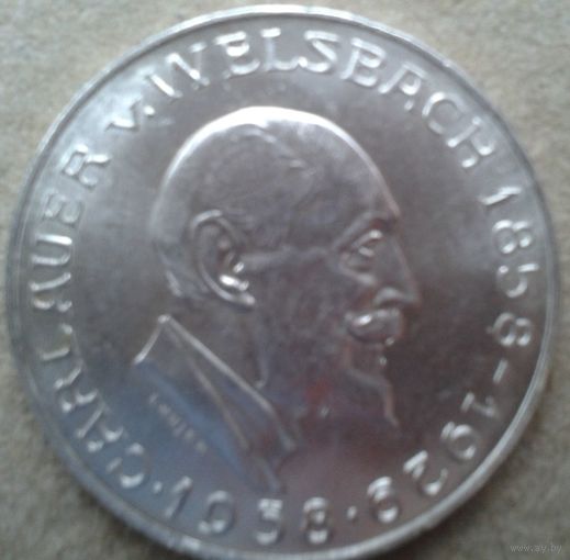 Австрия 25 шилингов 1958 , 100 лет карлу