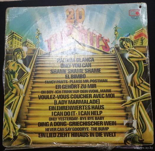 Unknown Artist – 20 Top Hits (1976)