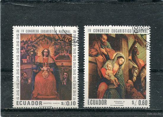 Эквадор. Живопись национальных художников