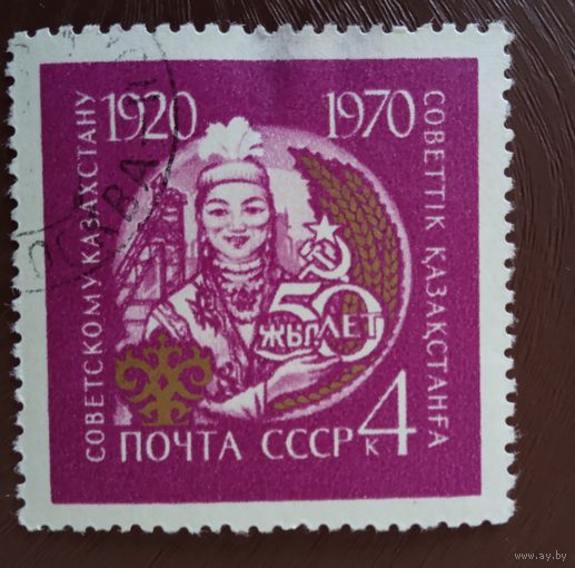 Ссср