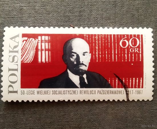 Марка Польша 1967 год 50 лет Октябрьской революции