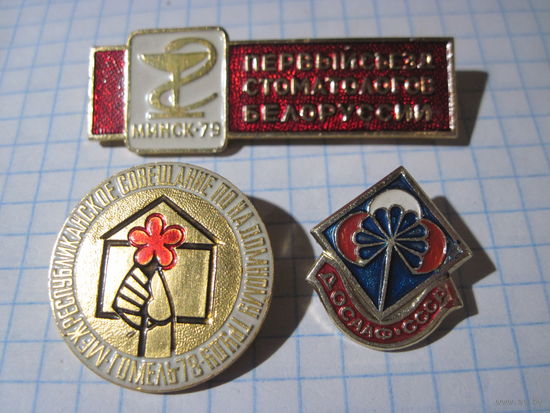 Три значка/11 с рубля!