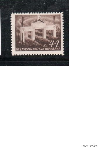 Хорватия(Рейх)-1942,(Мих.84),  ** , Война, Помощь , Триумфальная арка