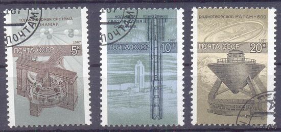 СССР 1987 Достижения телескоп скважина