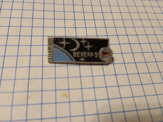 Значок космос