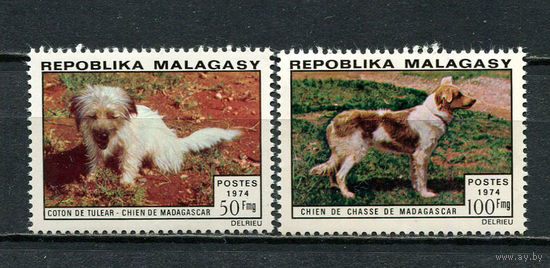 Малагасийская республика - 1974 - Собаки - [Mi. 726-727] - полная серия - 2 марки. MNH.  (Лот 44JC)-TG3P53