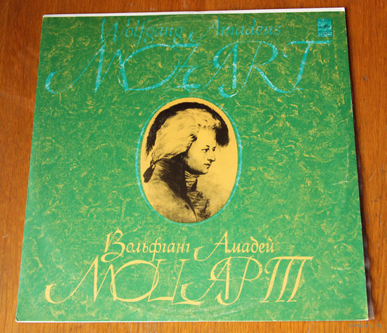 В. А. Моцарт - Э. Гилельс (Вiнiл - 1978)
