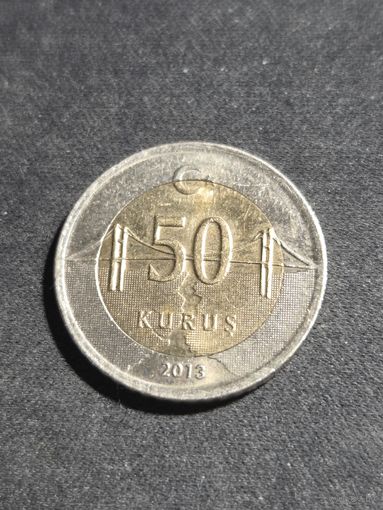 Турция 50 курушей 2013