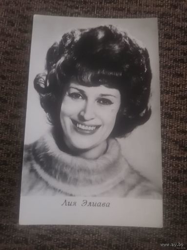 Актриса Элиава.Л