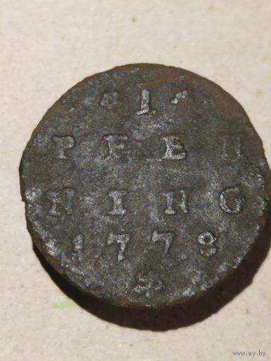 1 PFENING 1778