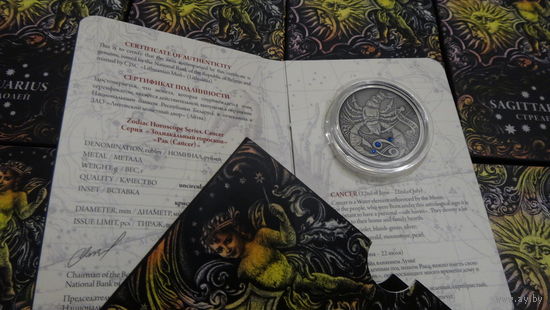 Рак (Cancer)  , серебро , 20 рублей , 2015 г.  Зодиакальный гороскоп .  Редкая .  В оригинальном банковском футляре !  Знаки Зодиака . Гороскоп . Гараскоп .