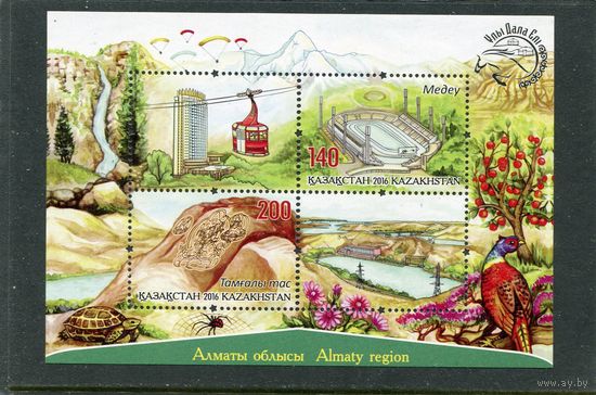 Казахстан. Алматинская область, блок