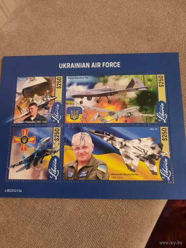 Сьерра Леоне 2022. Украинские военно-воздушные силы