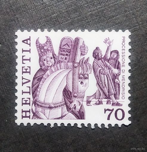 Марка Швейцария 1977 год Народные обычаи