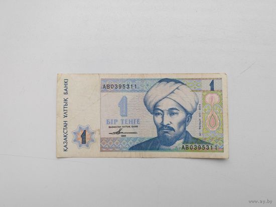 Казахстан 1 тенге 1993
