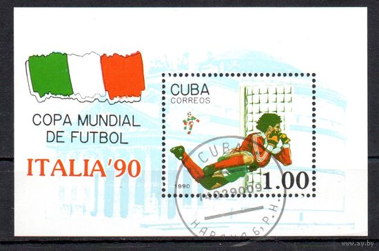 Чемпионат мира по футболу в Италии Куба 1990 год 1 блок