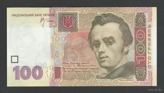 Украина 100 гривен 2005 года. Тип P-122a. Состояние UNC!