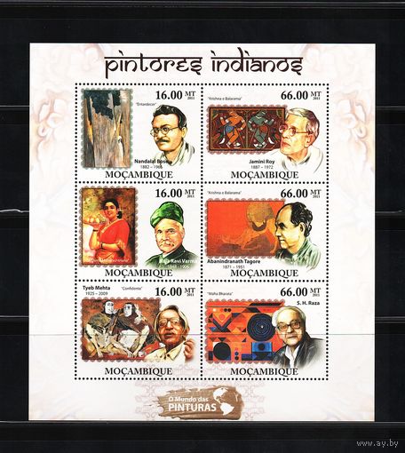 Мозамбик 2011, Индийская живопись, , Mi 12,38, М185