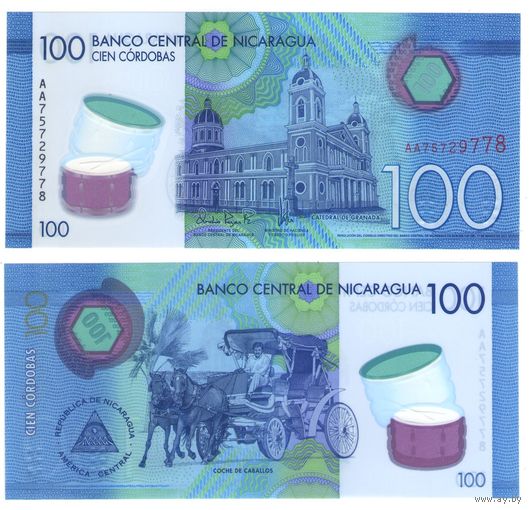 Никарагуа 100 кордоба 2021 год UNC (полимер)