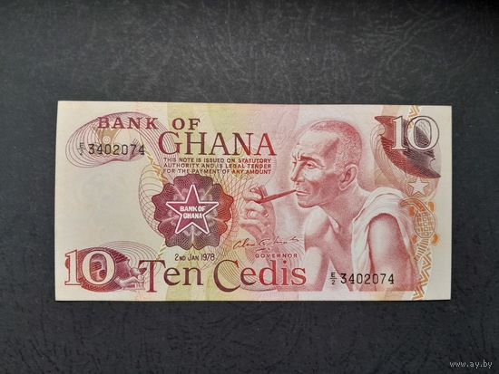 10 седи 1978 года. Гана. aUNC. Распродажа