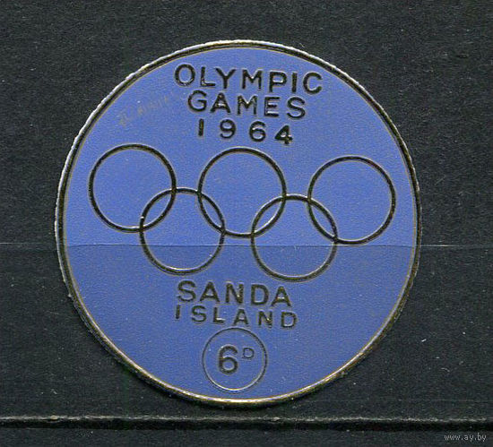 Шотландия (Остров Санда) - 1964 - Летние Олимпийские игры 6d - 1 виньетка. MNH.  (Лот 54JF)-TG2P7