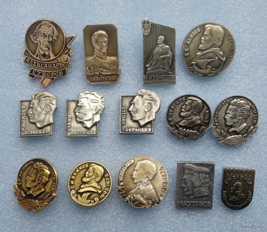 Значки. Известные люди. Герои.