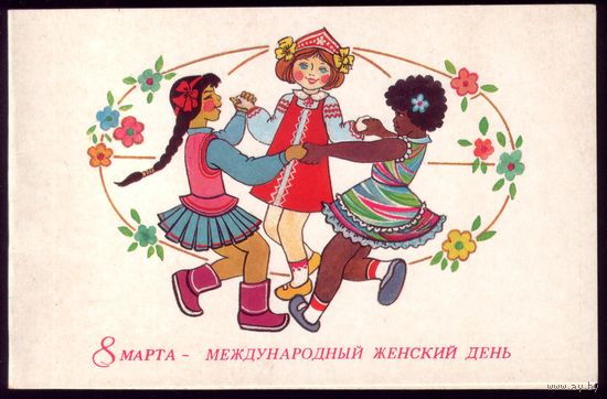 1986 год Т.Жебелёва 8 марта женский день