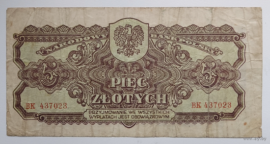 Польша 5 злотых 1944  (серия BК)