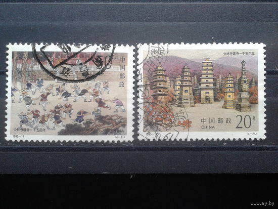Китай, 1995. 1500 лет буддийского храма Шаолинь