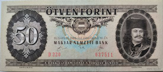 Венгрия 50 Форинтов 1989 ХF 33