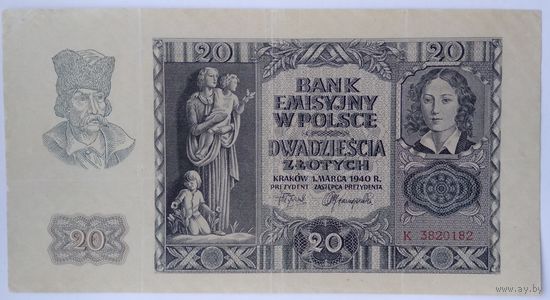 20 злотых 1940г, (распродажа коллекции).