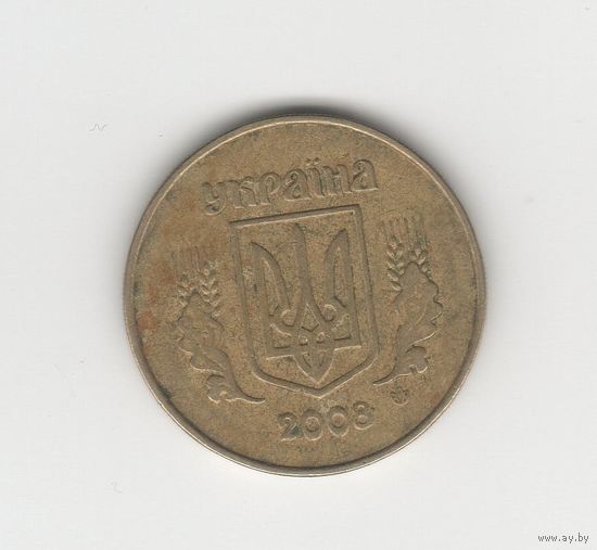 25 копеек Украина 2008 Лот 8670
