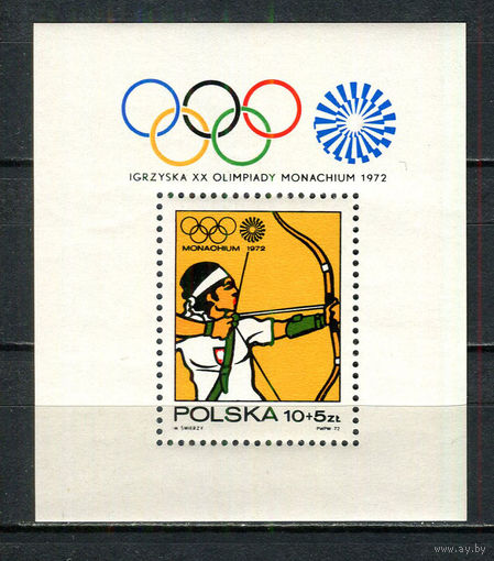 Польша - 1972 - Летние Олимпийские игры - [Mi. bl. 51] - полная серия - 1 блок. MNH.  (Лот 56JG)-TG2P24