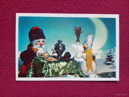 С Новым Годом! Алтайский, Сафронова, Хайрулина 1976 г.