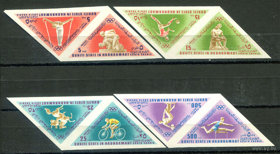 Хадрамут - 1968г. - Летние Олимпийские игры - 8 марок - полная серия, MNH [Mi 206 В - 213 В]. #O-Se-Z-1-7