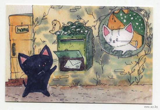 Открытка. Коты. Котики. Фауна, животные. Почта, письма, посткроссинг. День посткроссера. Почтовый ящик. Полученное письмо. Худож. А.Еременко (чистая)