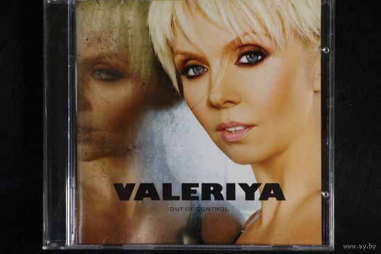 Валерия / Valeriya – Out Of Control (2008, CD)