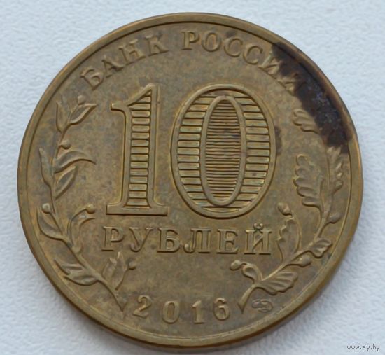 Рублей 2016 год. Гадчина. ГВС.