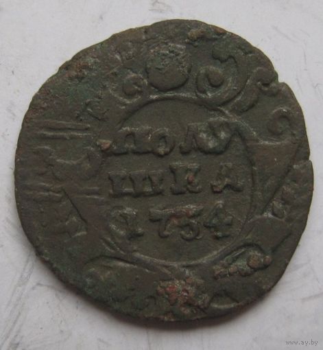 Полушка 1734г.(перечекан с копейки москва,следы аверс и реверс)