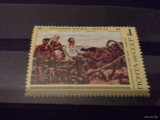 СССР 1976 картины