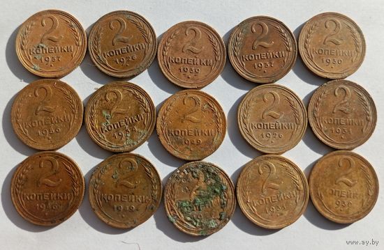 Лот 2 2 копейки СССР