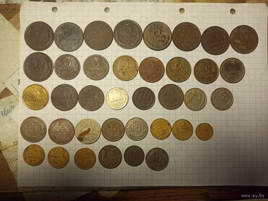 Монеты СССР одним лотом