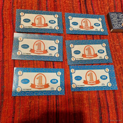 Билеты IBA group 1 Айбик (6 штук) Город профессий. Минск.