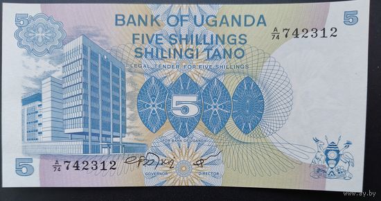РАСПРОДАЖА КОЛЛЕКЦИИ. Уганда 5 шиллингов