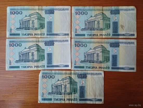 1000 рублей 2000 г.