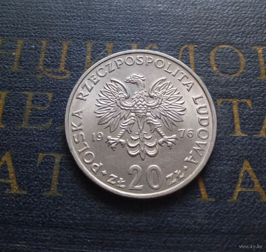 20 злотых 1976 Польша Марсель Новотко #18 aUNC