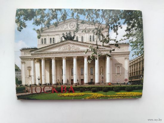 Москва. Набор открыток 1988 года ( 18 шт. ) Н-35.