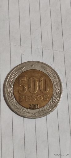 Чили 500