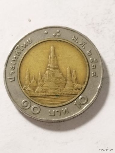 Тайланд 10 бат 1994